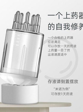 头皮米诺上药器头部地尔1ml 滚珠按摩梳头发生发液导液精油涂抹器