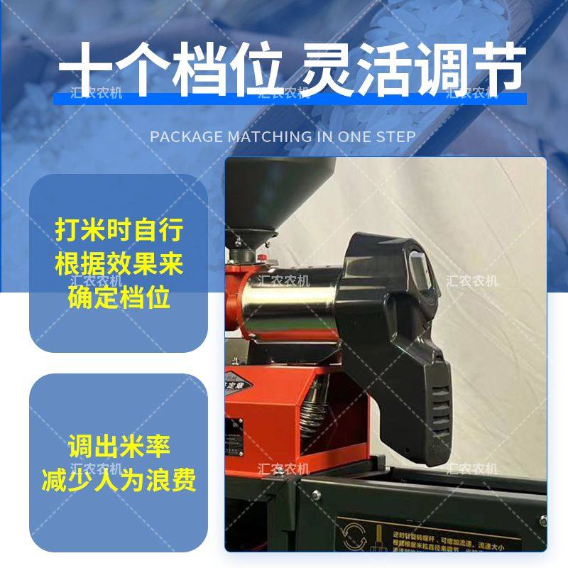 全新升级自动分离碎米碾米机组合多功能家用小型五谷杂粮粉碎机,淘宝优惠券,粉丝福利购,淘宝优惠卷