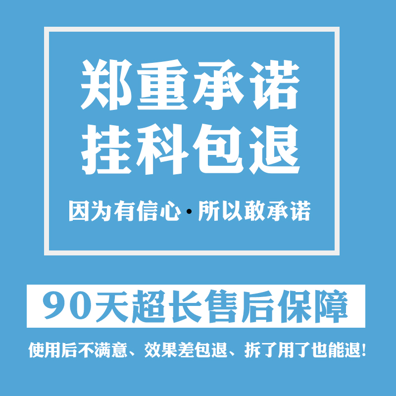 驾考缓解紧张定心丸科目二三驾照神奇糖非药手脚抖演讲面试镇净定-图1