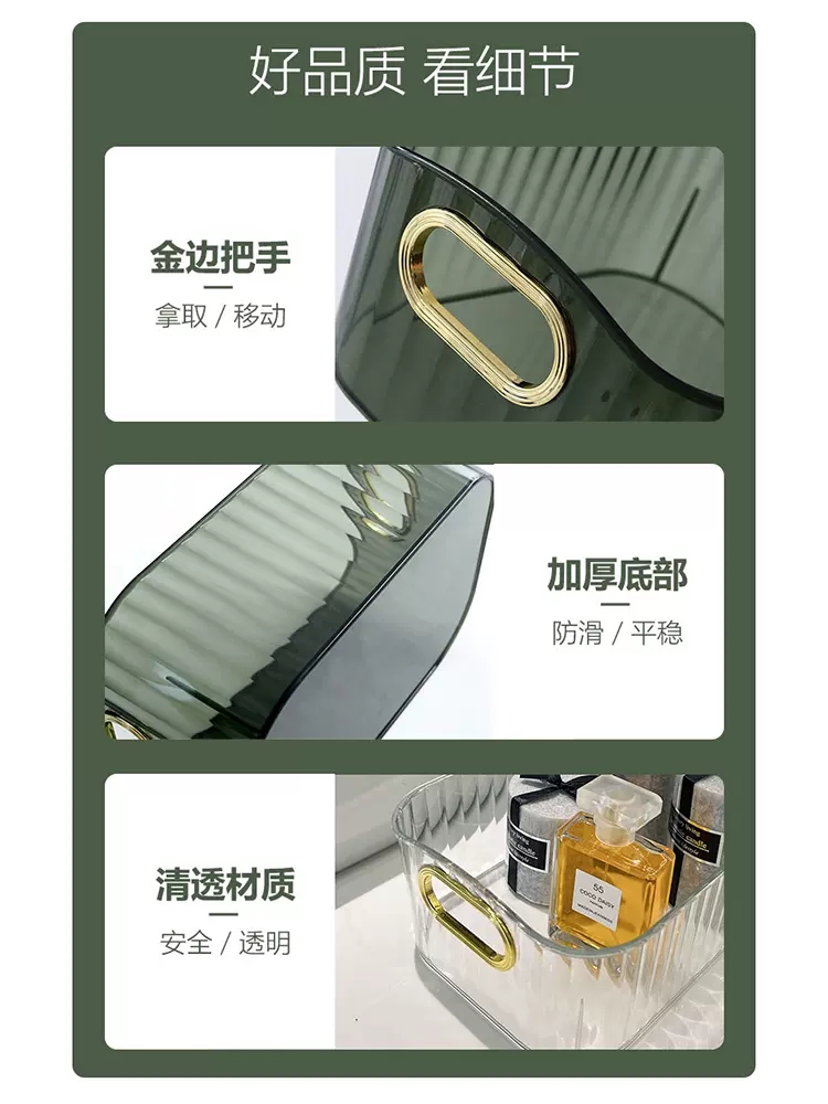 高颜值大尺寸亚克力轻奢化妆品收纳盒