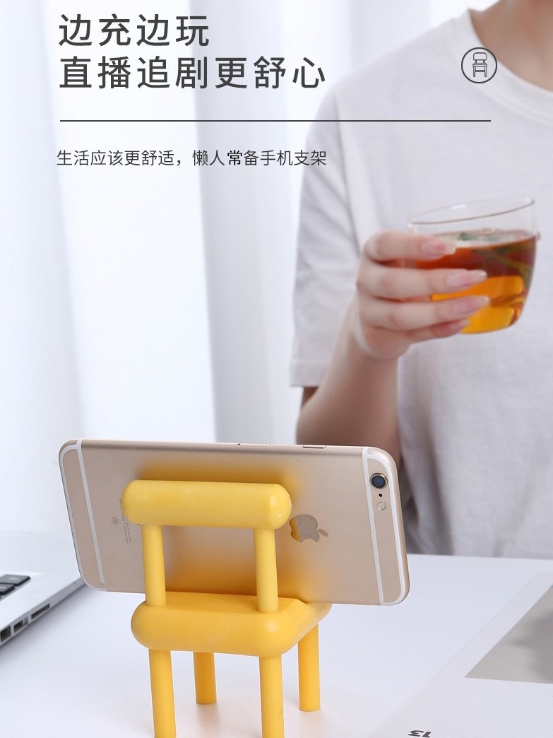 梦再摇 小椅子 手机支架2个装 天猫优惠券折后￥9.9包邮（￥14.9-5）多色可选