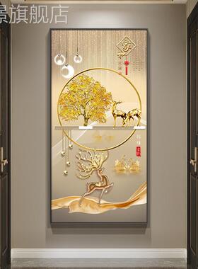 网红家和好寓意新中式入户玄装关饰画单竖版客厅过道挂瓷画晶门口
