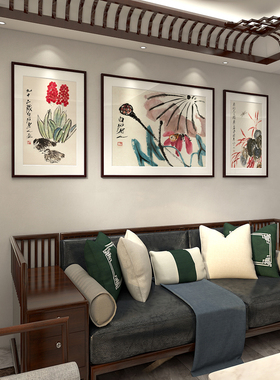 网红客厅装饰画三联画新中式壁画沙发背景画红木国画中国风齐白石