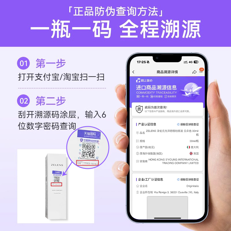 第二代美斯蒂克亮白饮水晶白番茄内服抗糖褪黑全身控糖内调美白饮