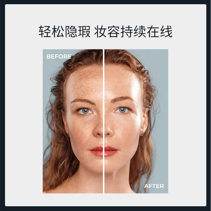 AMAZINGCOSMETICS不可思议遮瑕液修饰肤色遮盖痘印黑眼圈轻透无暇 - 图1