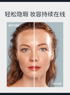 AMAZINGCOSMETICS不可思议遮瑕液修饰肤色遮盖痘印黑眼圈轻透无暇