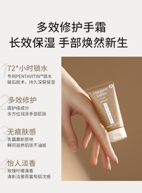 MargaretDabbs护手霜英国滋润