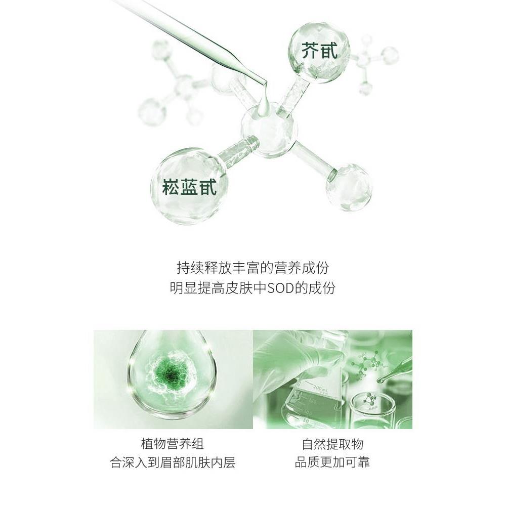 新疆乌斯曼草棒浓眉吾斯曼头发棒乌斯玛眉棒眉毛睫增长 - 图2