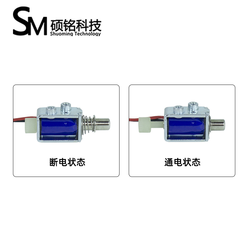 LY011D微型电磁铁DC5V12V电控锁通电缩回/断电弹出电磁锁工厂直销 - 图1