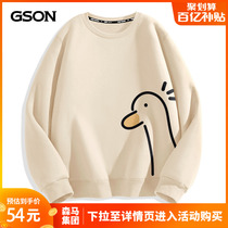 Senma Group GSON mens wear and clothing autumn and winter style round collar mens jackets Lazy Wind Winter Plus Suede Blouse Men