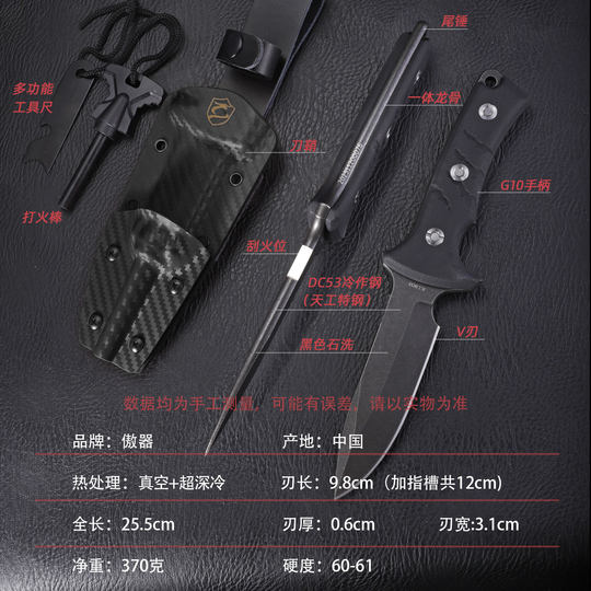 傲器狼居胥2.0麒麟户外求生刀DC53钢生存刀荒野探险野营防身刀具