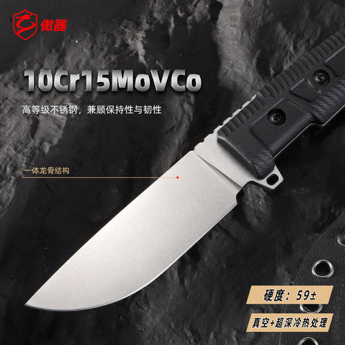 傲器三代鹰击小直刀10Cr15MoVCo野露营荒野探险多功能战术户外刀 - 图1