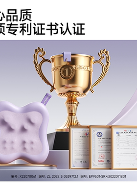 兔唯乐肩颈按摩仪背部颈椎腰部按摩器自动全身多功能按斜方肌神器