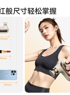 兔唯乐多功能家用迷你筋膜枪