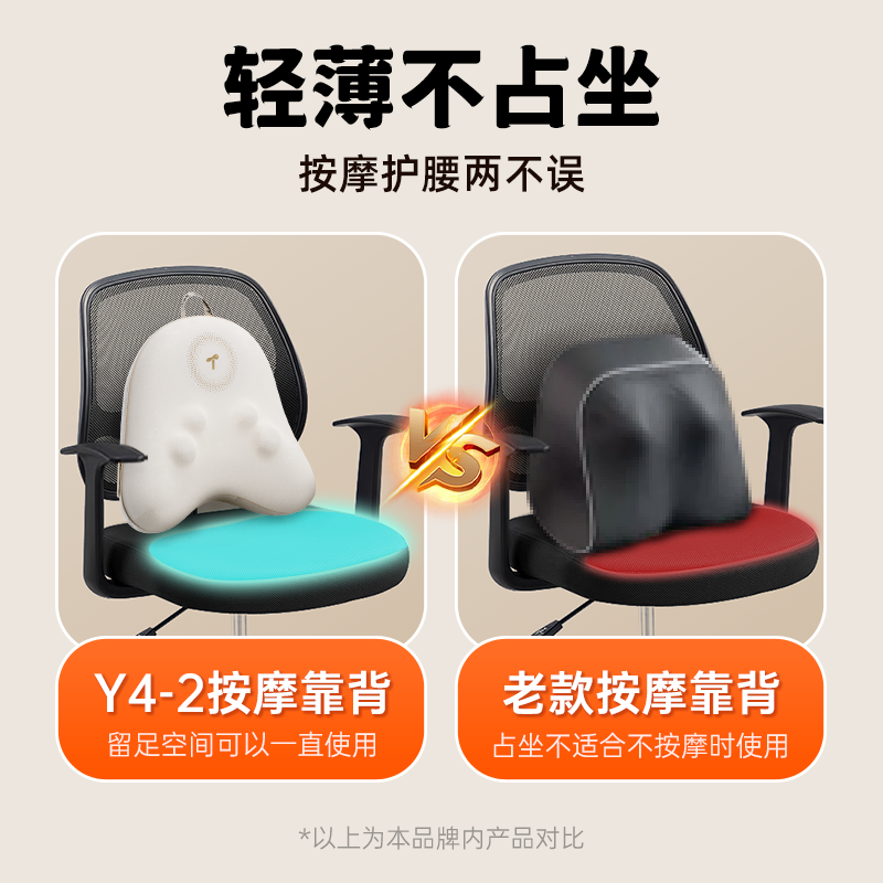 兔唯乐已接入米家app腰部按摩器颈椎背部按摩仪按摩靠垫生日礼物,淘宝优惠券,粉丝福利购,淘宝优惠卷