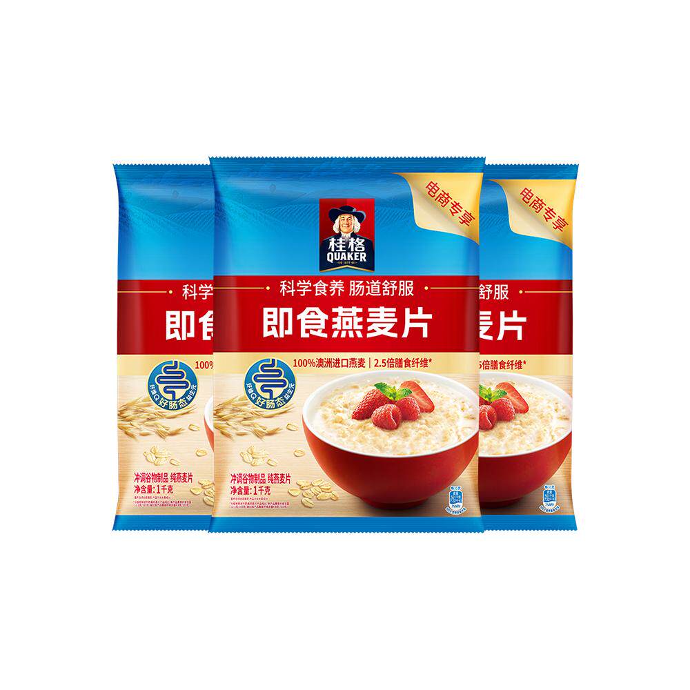 桂格即食冲饮纯燕麦片谷物原味1000/1478g速食营养懒人早餐囤货,淘宝优惠券,粉丝福利购,淘宝优惠卷