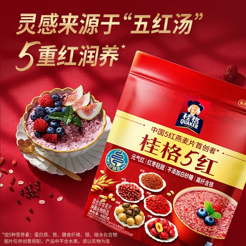 商品详情图片