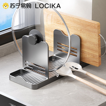 Kitchen Countertop Shelf Shelving Shelving Shelving Spoon Shovel spoon Chopping Spoon Pan Spade rack Multi-functional containing shelf 2110