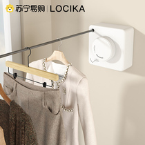 Cream Wind Clothesline Invisible Room Free Punch Balcony Telescopic Clotheshorse Toilet Sun Hanging Clothes God 2110