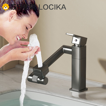 Full copper gun grey surface basin washbasin washbasin hot and cold tap washbasin washroom washbasin universal swivel 2110