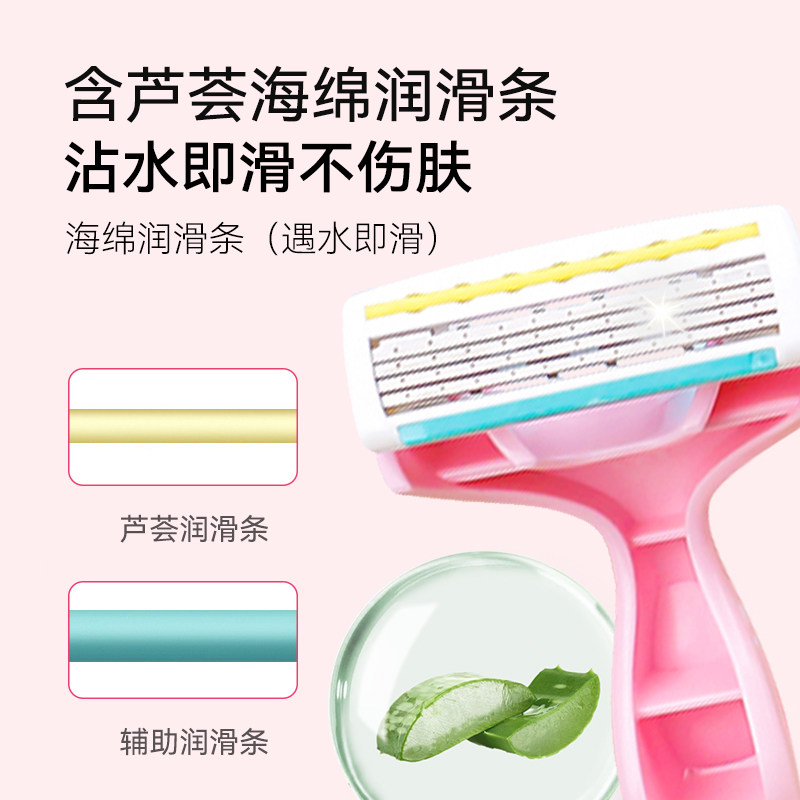 kai /贝印脱毛刀女士私密比基尼 kai贝印美妆工具化妆/美容工具