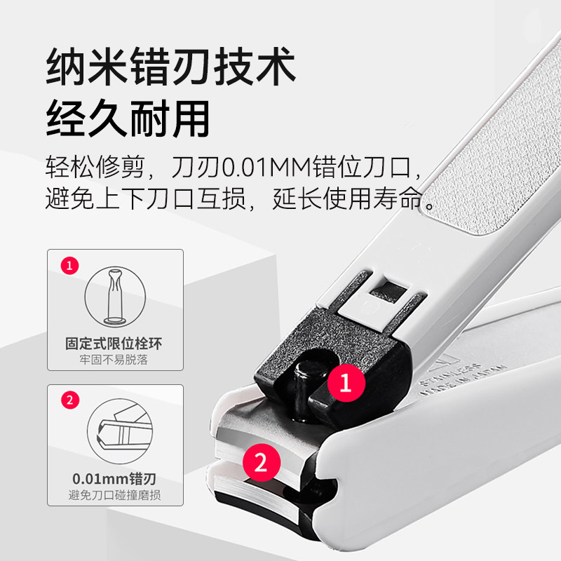 kai /贝印日本指甲刀防飞溅指甲钳 kai贝印美妆工具美甲工具