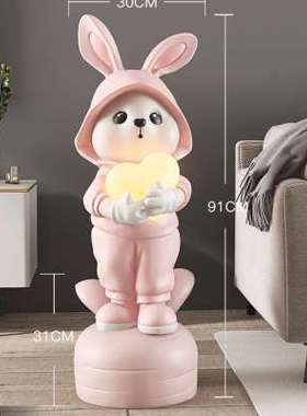 大型兔子落地灯卡通客厅摆件家居饰品电视柜沙发旁乔迁新居礼品
