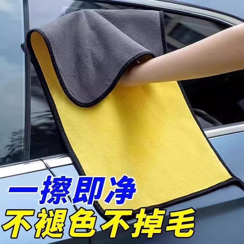擦车专用毛巾加厚超强吸水不掉毛不留痕汽车清洁洗车店擦玻璃抹布 - 图1