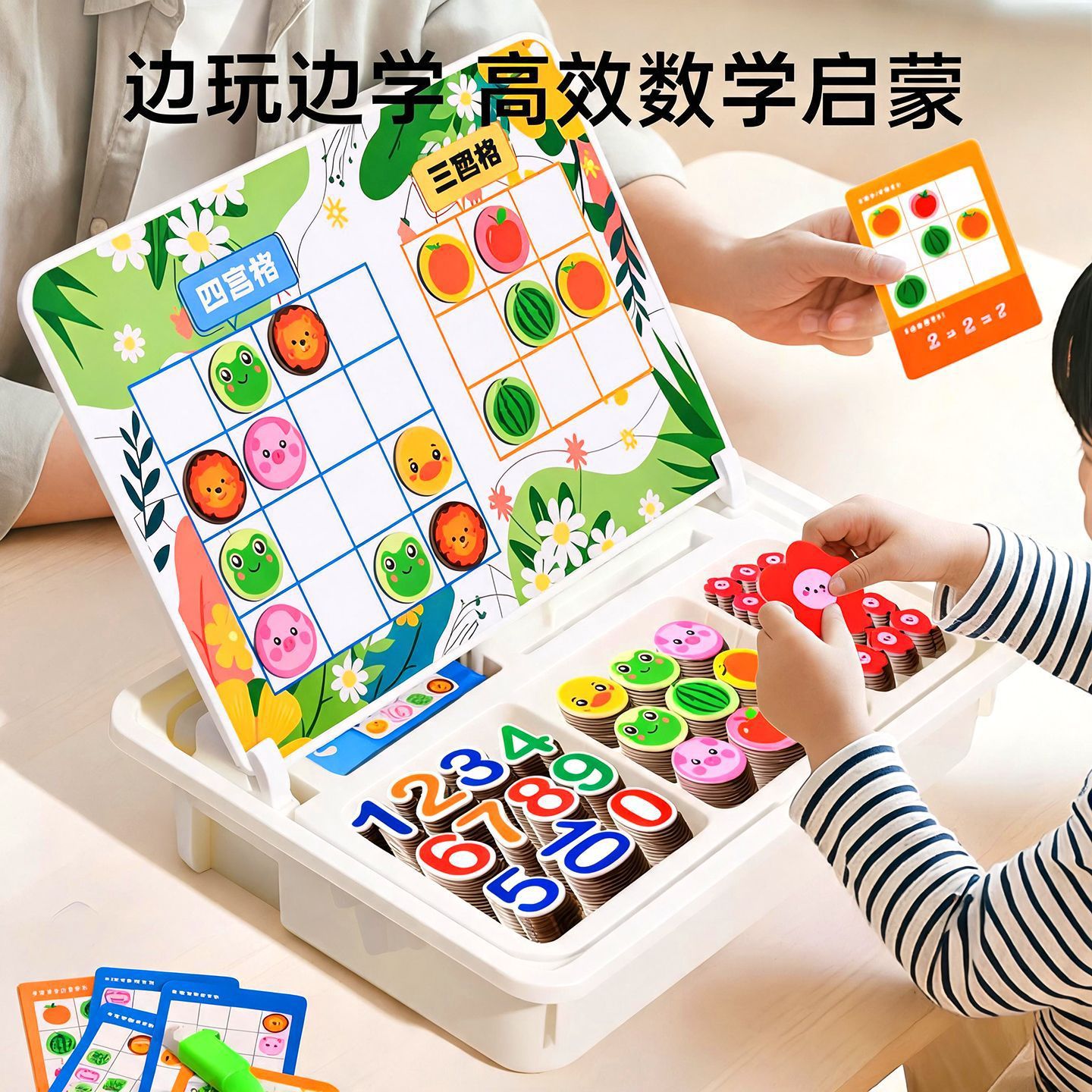 图4