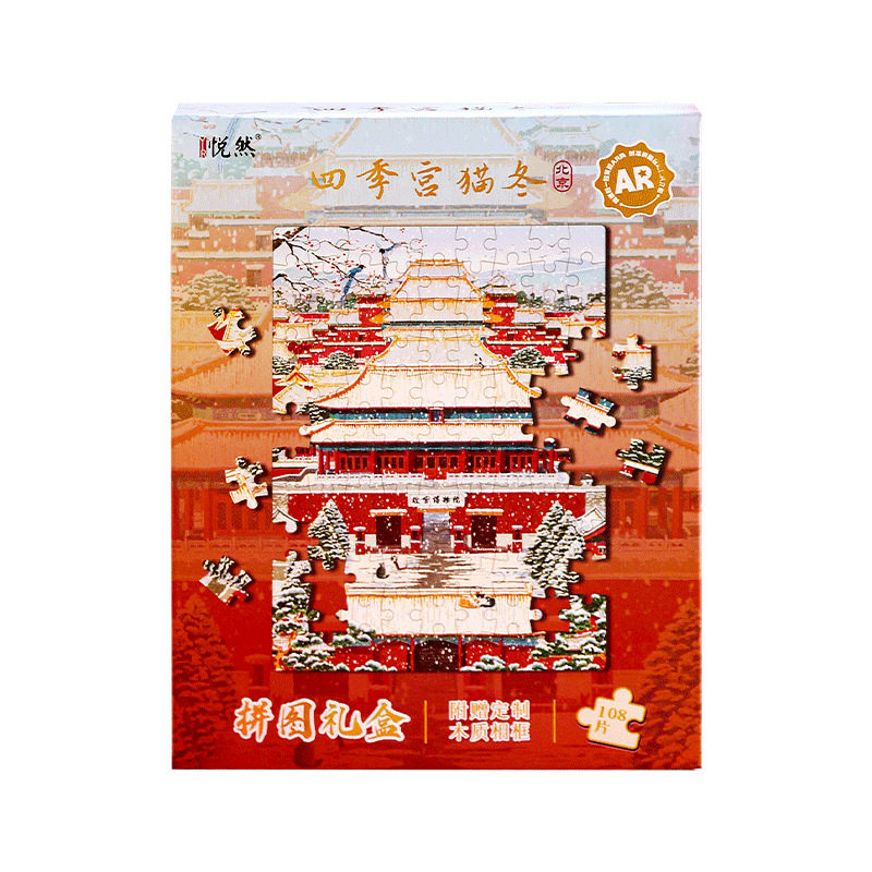 图5