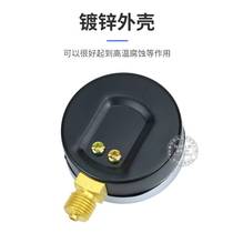 Shanghai Yichuan meter factory Y60 1 6MPA common pressure gauge pressure gauge pressure gauge