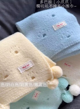 蓝色小猫爪印围巾女冬季围脖护颈加厚保暖可爱韩系氛围感披肩外搭