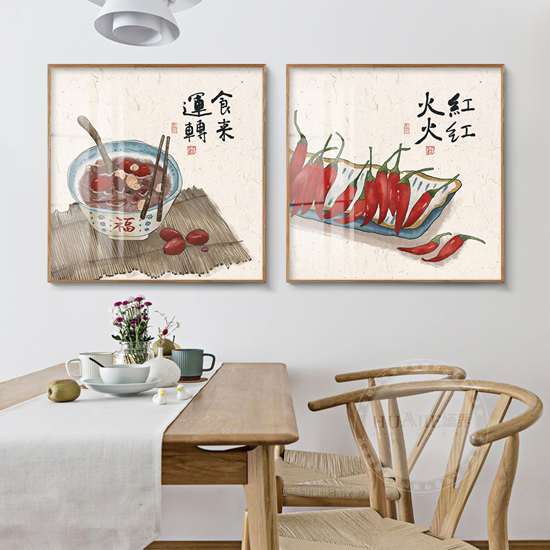 五谷丰登柿子挂画新中式餐厅餐饮店背景墙壁画饭店蔬菜瓜果装饰画