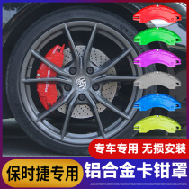 Suitable for Porsche 718 caliper cover Macan Cayenne Palamera aluminum alloy brake caliper cover special