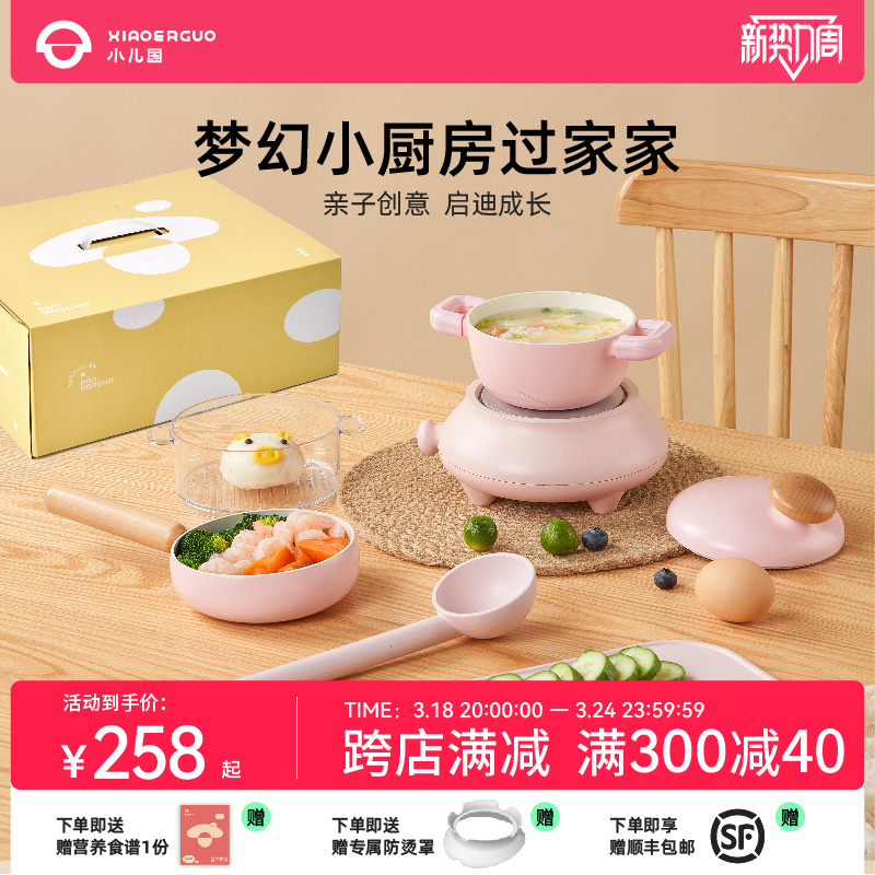 网红真实版小学生儿童女孩子迷你6-12厨房真煮食品级厨具做饭玩具-图0