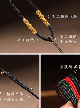 黑色项链绳金佛黄金玉器玉佩蜜蜡