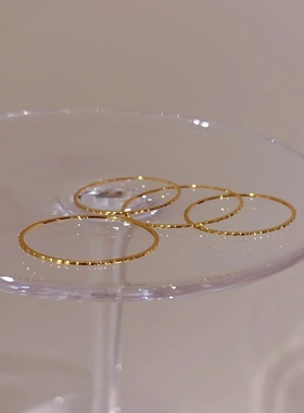 不掉色~极简素圈戒指女小众设计法式轻奢高级感简约叠戴食指戒