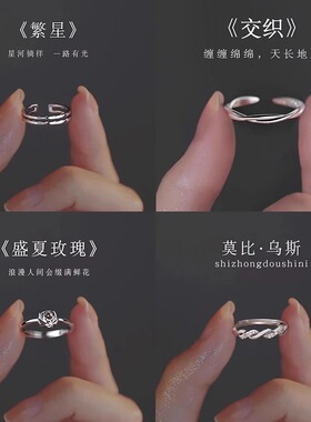 设计感简约精致素圈戒指小众高级
