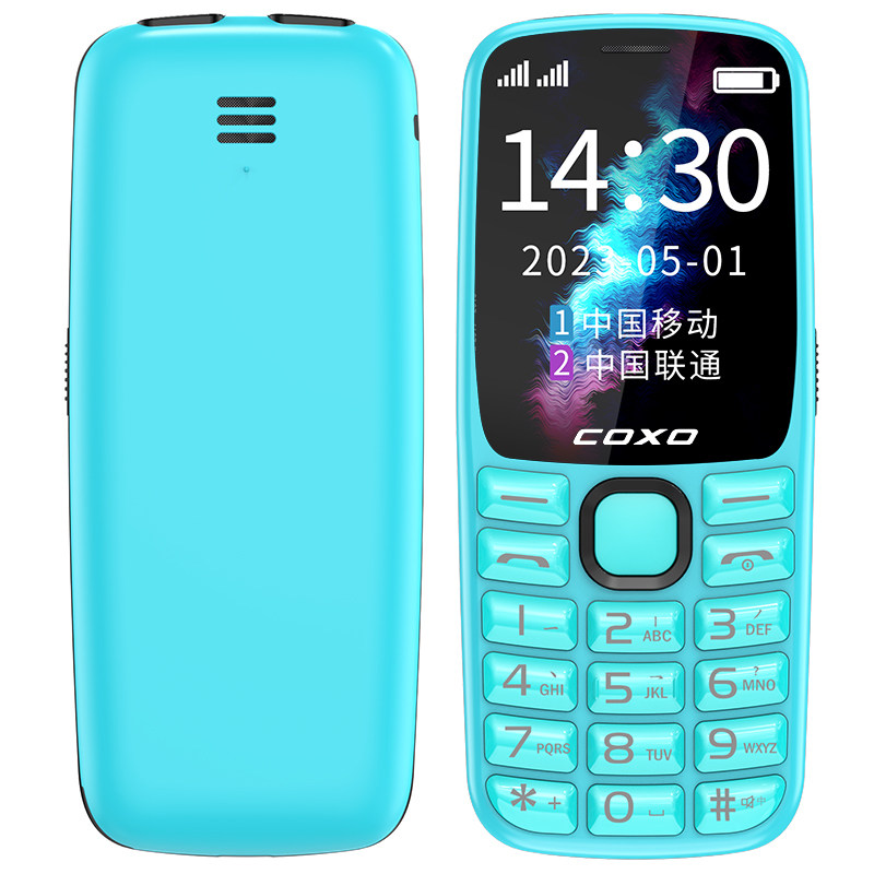  创星手机旗舰手机