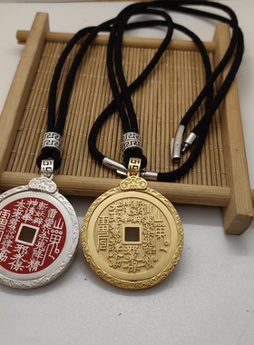 山鬼花钱道系民族风护身直径挂坠