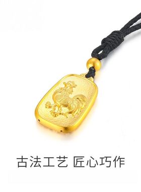 金鸡纳福无事牌项链吊坠