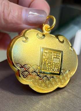 天赐鸿福吊坠男女款仿真锁包挂坠福字项坠毛衣链挂件平安如意锁