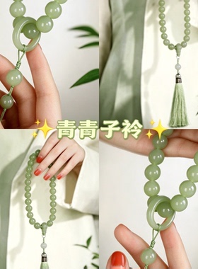 新中式余太翠流苏念珠手串女款