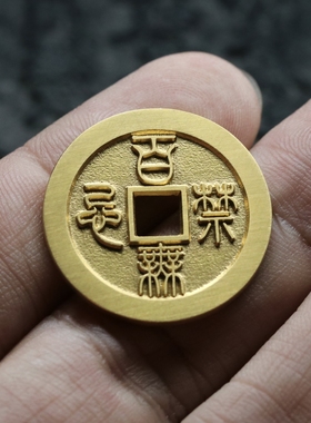 天官赐福花钱手工吊坠情人节礼物