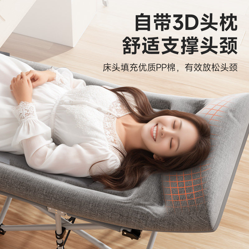 稳纳午休折叠床单人床办公室行军床户外工位床便携躺椅床午睡神器,淘宝优惠券,粉丝福利购,淘宝优惠卷