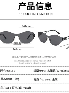 圆脸方脸救星！高级感无框墨镜女显脸小防紫外线开车太阳镜女款