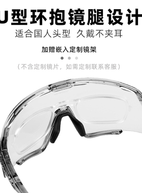 威欧拓徒步登山太阳眼镜男女