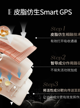 英诺光雕精华美白嫩肤焕亮精华液