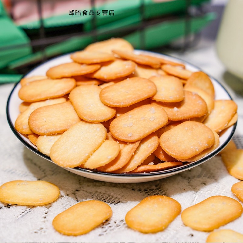 豫吉海盐椰奶味/巧克力味薄脆饼干300g整箱装酥脆香甜零食小饼干,淘宝优惠券,粉丝福利购,淘宝优惠卷