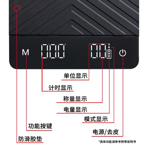 野啡 手冲咖啡电子秤计时烘焙智能秤宽称面多模式智能高精咖啡秤 - 图2